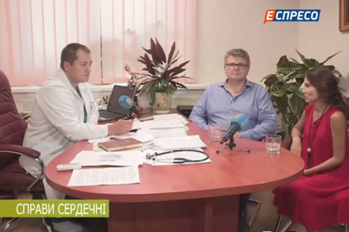 справи сердечні