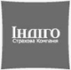 Страхова компанія ІНДІГО
