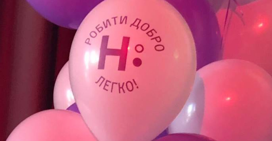 добро