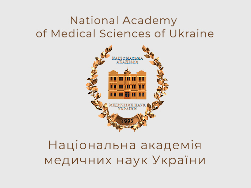 НАМН України
