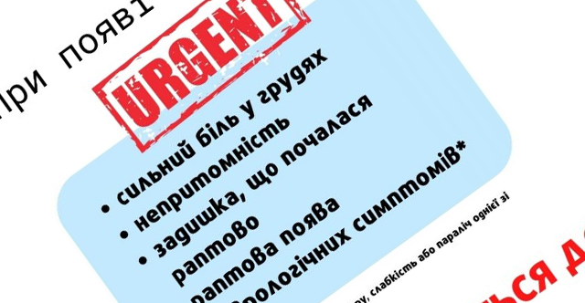 анонс
