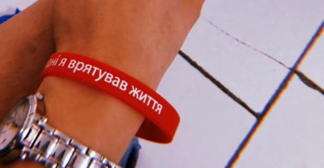 донори