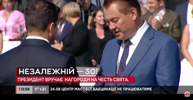 нагорода