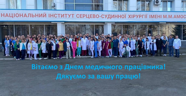 свято