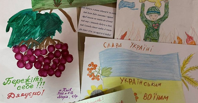 зі святом