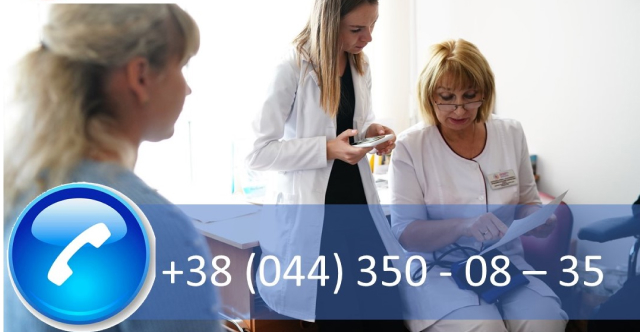 Новости гор линия 640_332