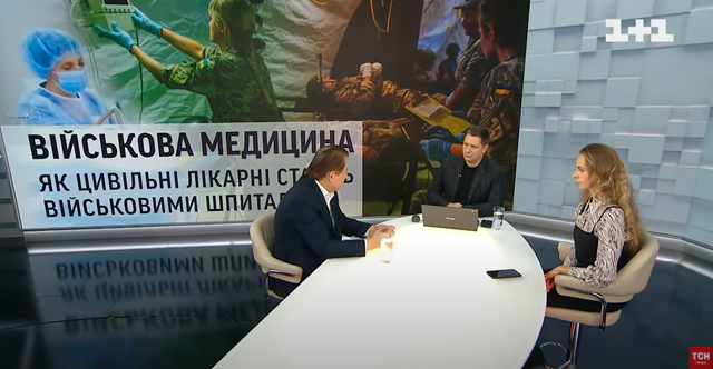 військова медицина