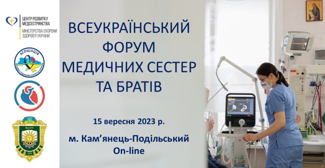 Конференция _ Новость 640_332