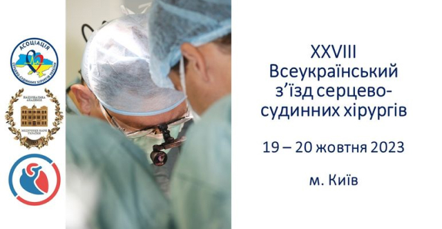 Новость 640_332 (1)