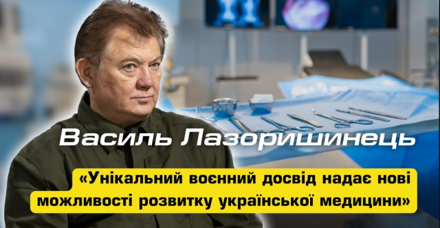 Новость 640_332 (3)