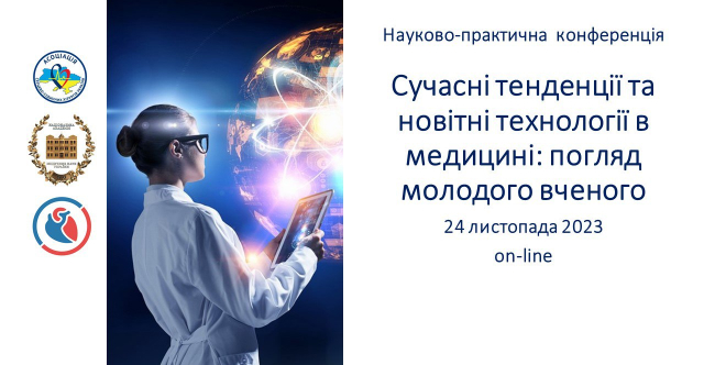Новость 640_332
