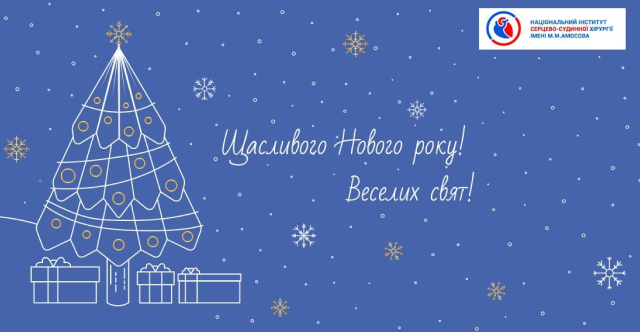 Новость 640_332
