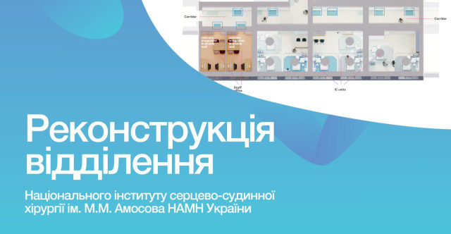 Новость 640_332 (3)