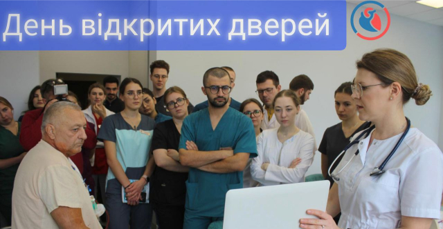 Новость 640_332