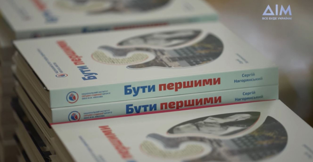 Новость 640_332