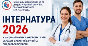 Новость 640_332